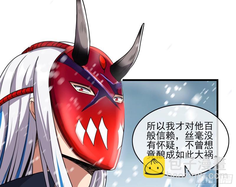 真正的大礼(1/3)-第167话
