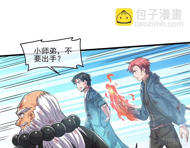 盘古、械古、湮古(1/3)-第169话
