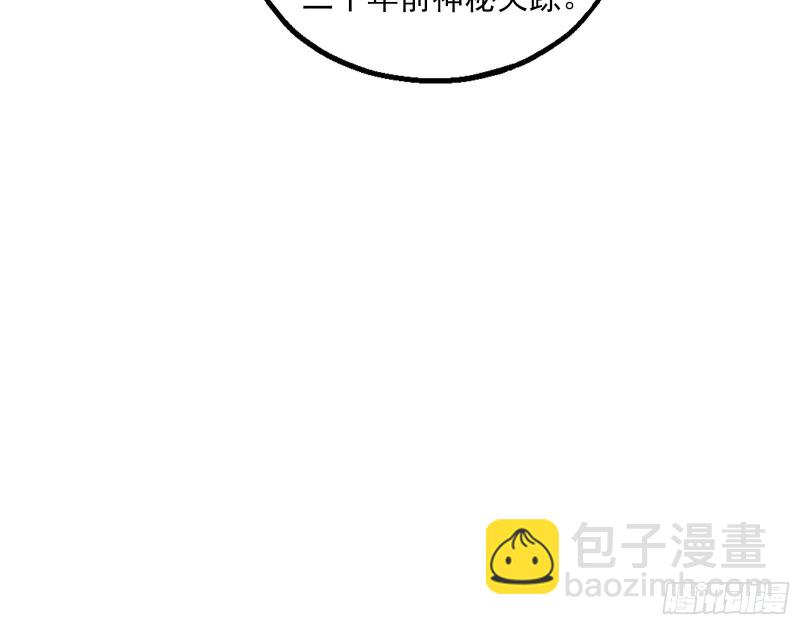 盘古、械古、湮古(1/3)-第169话