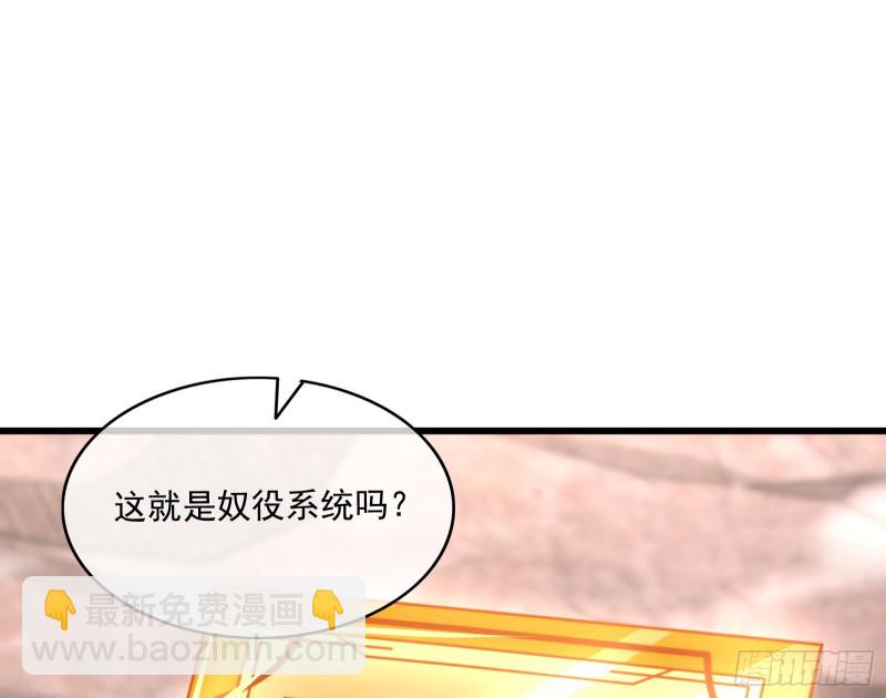 我投降！(1/3)-第171话