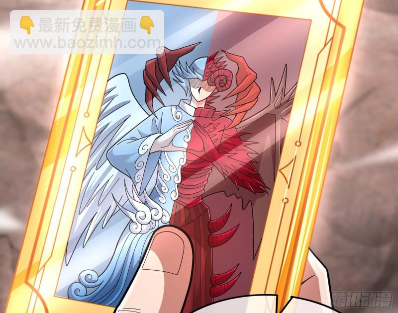 我投降！(1/3)-第171话