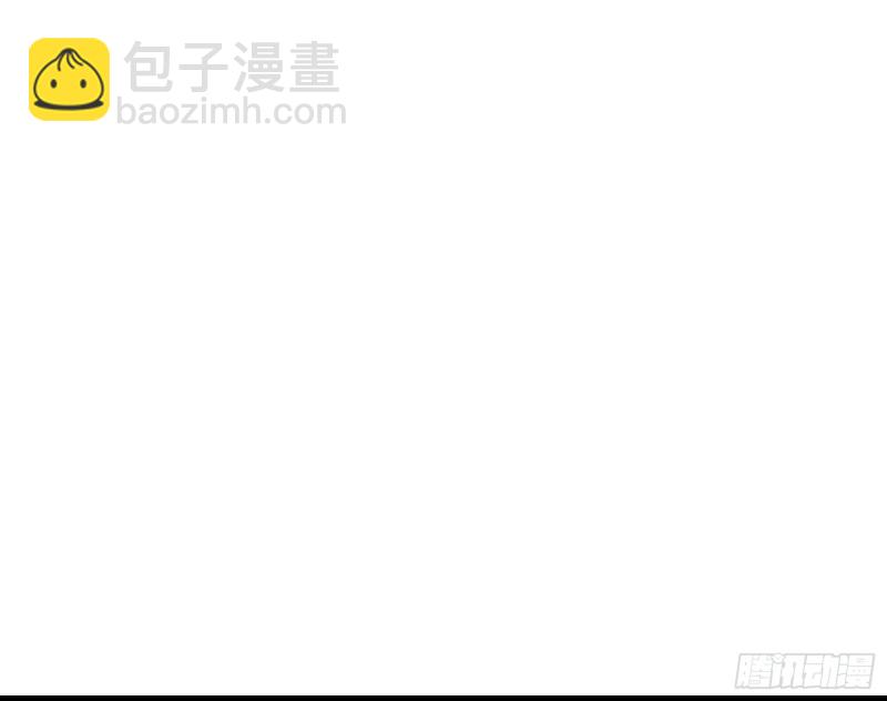 我投降！(1/3)-第171话