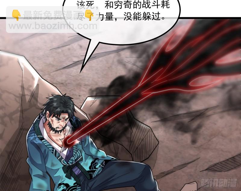 我投降！(1/3)-第171话