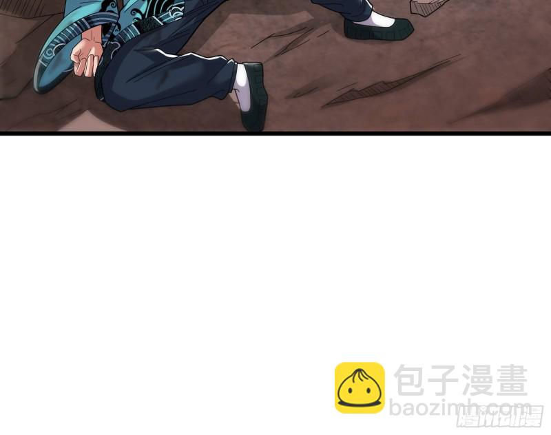 我投降！(1/3)-第171话