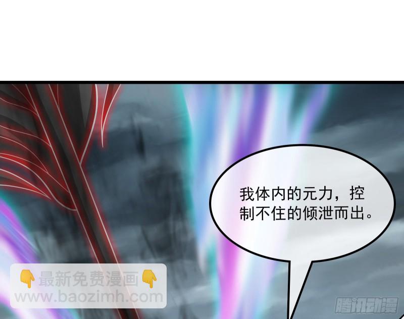我投降！(1/3)-第171话
