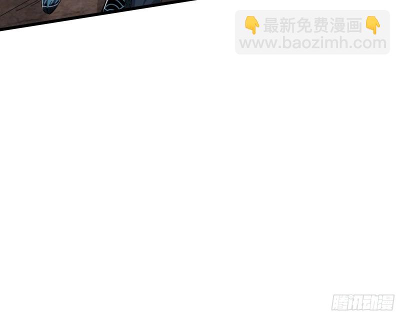 我投降！(1/3)-第171话