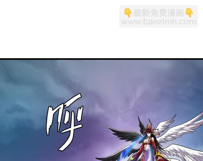 我投降！(1/3)-第171话