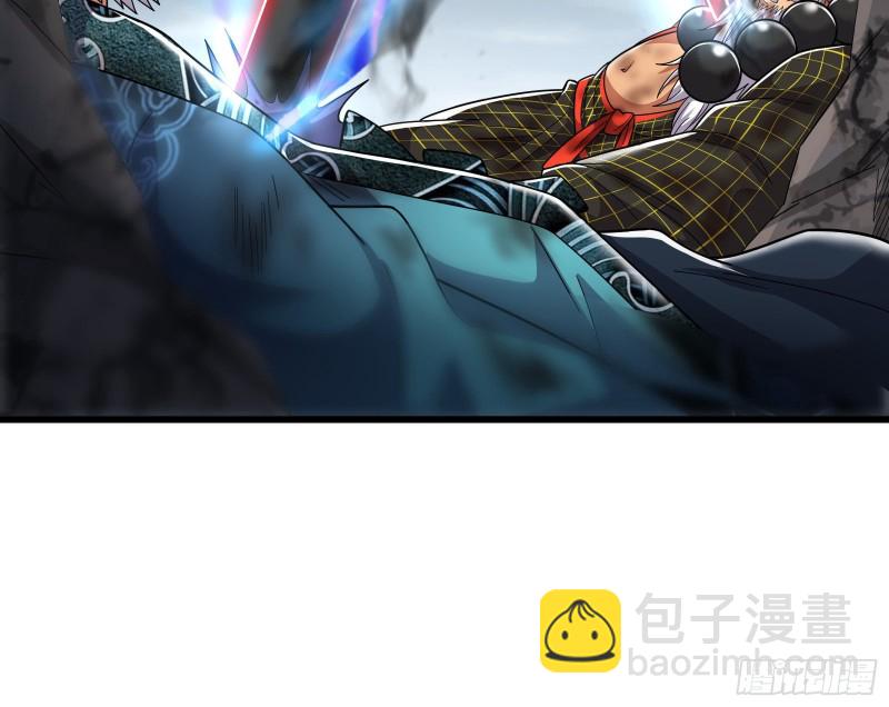 我投降！(1/3)-第171话
