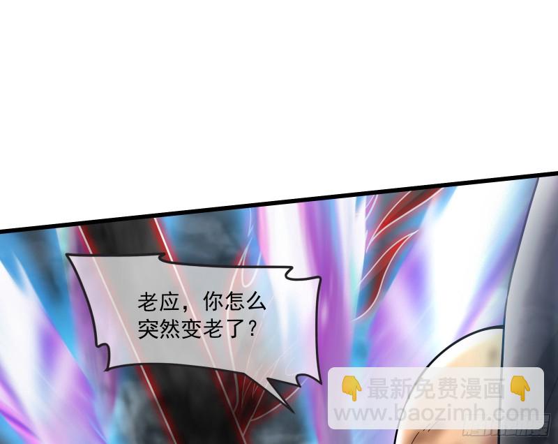 我投降！(1/3)-第171话