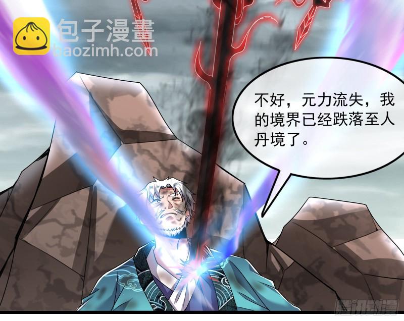 我投降！(1/3)-第171话