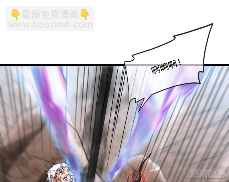 我投降！(1/3)-第171话
