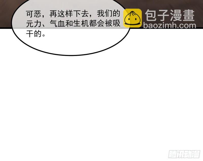 我投降！(1/3)-第171话