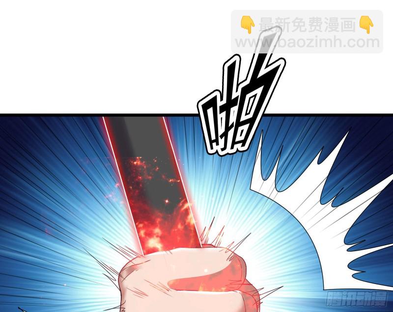 我投降！(1/3)-第171话