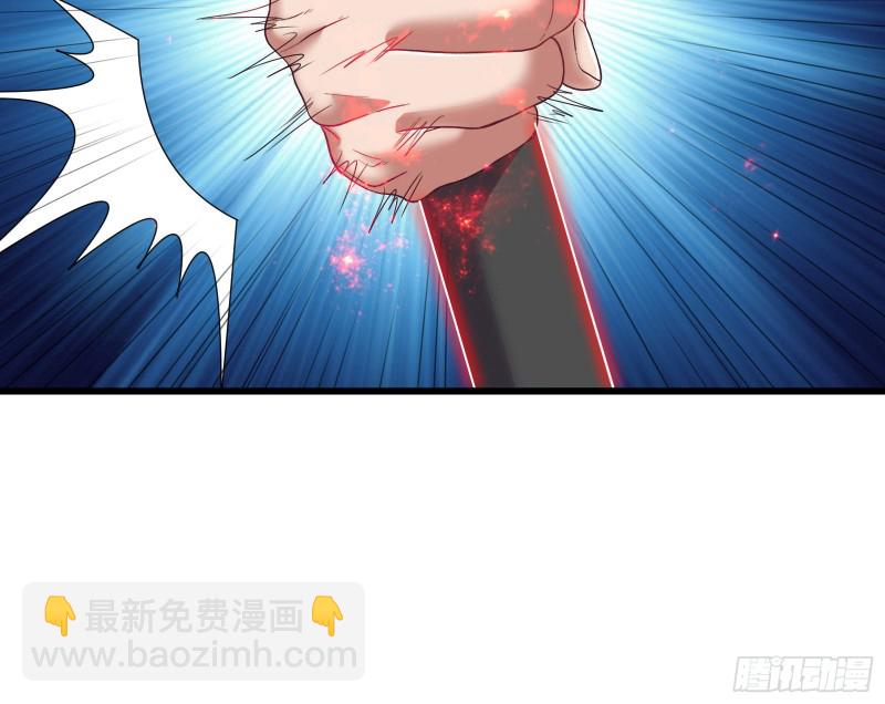我投降！(1/3)-第171话