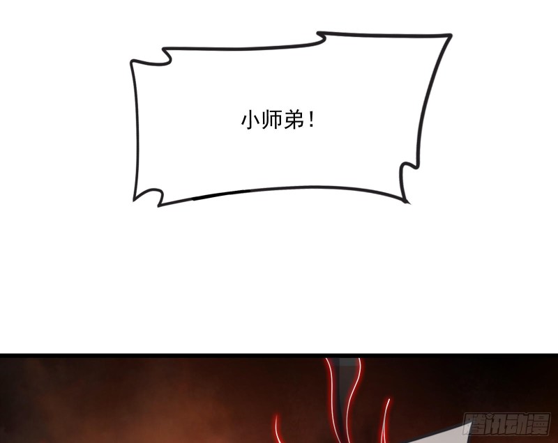 我投降！(1/3)-第171话