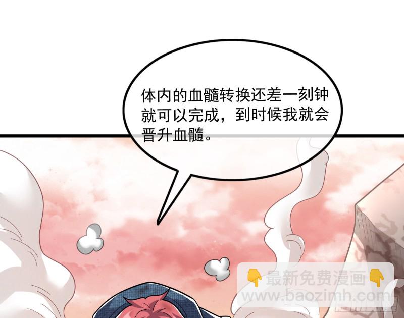 我投降！(1/3)-第171话