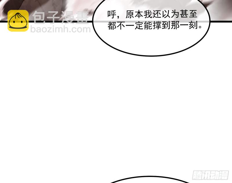 我投降！(1/3)-第171话