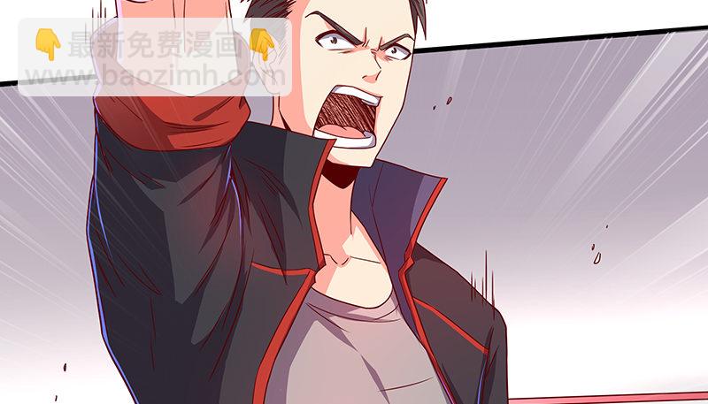 欺负老实人(1/3)-第19话