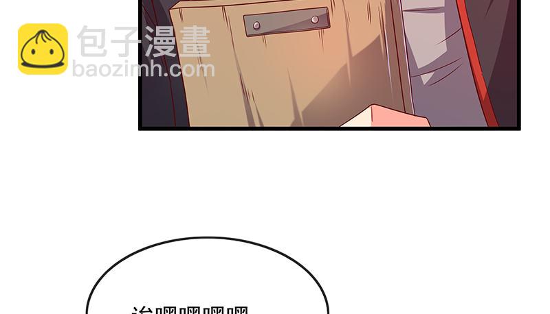 欺负老实人(1/3)-第19话