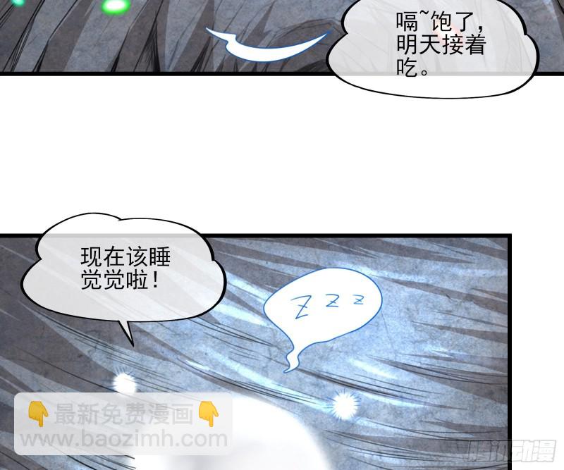 前世今生(1/4)-第173话