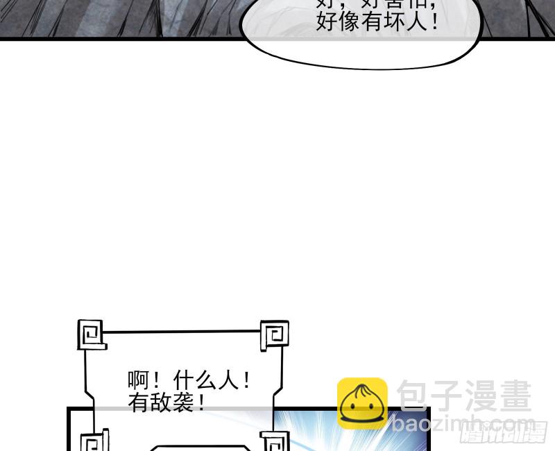 前世今生(1/4)-第173话