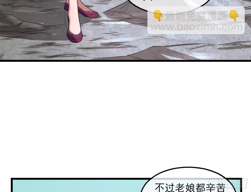 前世今生(1/4)-第173话