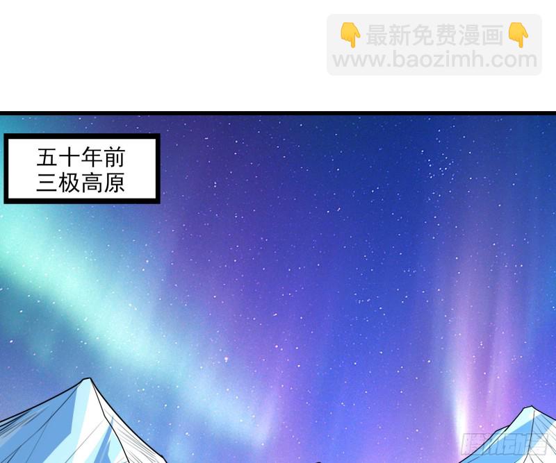 前世今生(1/4)-第173话