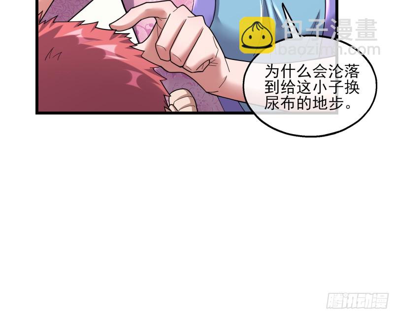 前世今生(1/4)-第173话