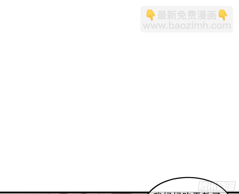 前世今生(1/4)-第173话