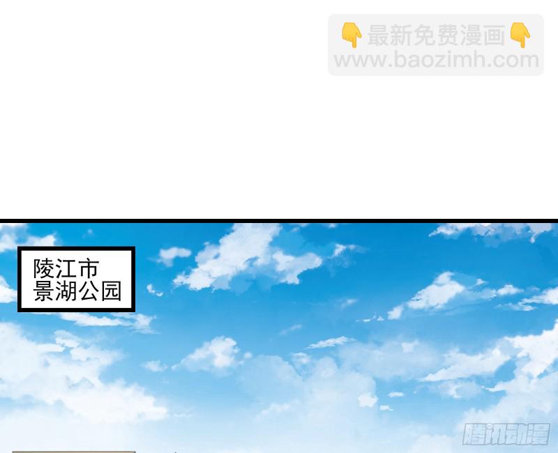 前世今生(1/4)-第173话
