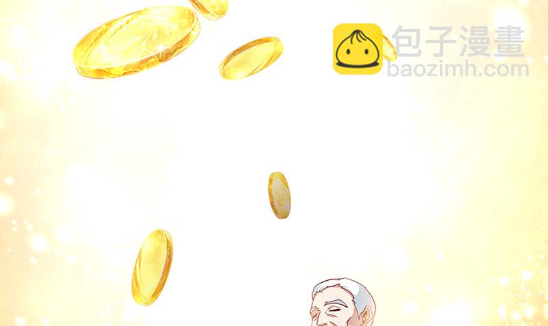 氪金才能变强(1/3)-第3话