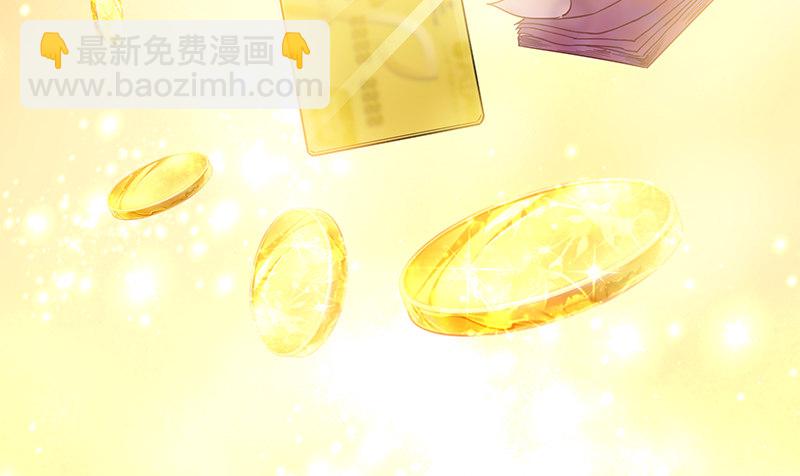 氪金才能变强(1/3)-第3话