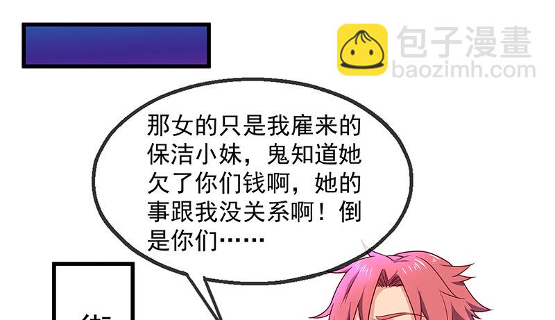 救援行动(1/3)-第21话