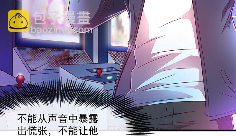救援行动(1/3)-第21话
