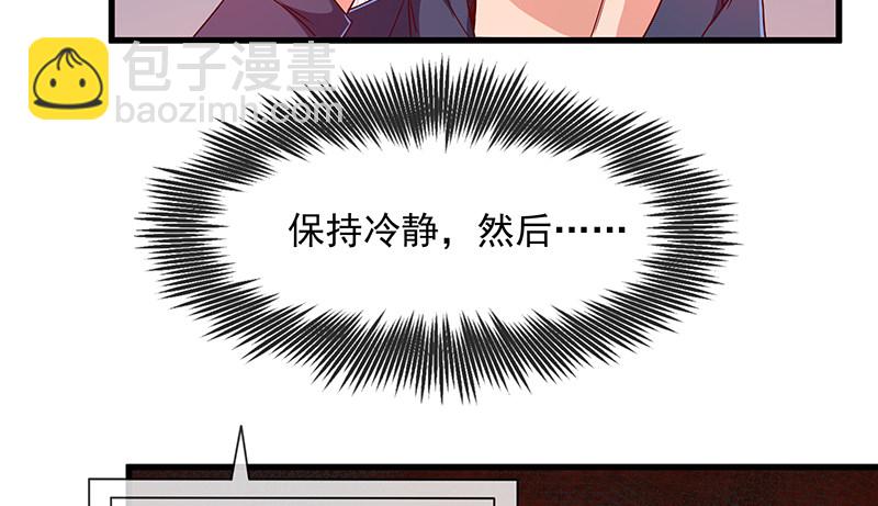 救援行动(1/3)-第21话