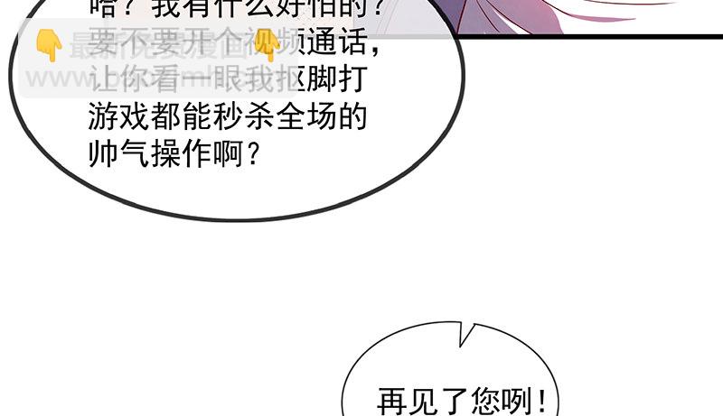 救援行动(1/3)-第21话