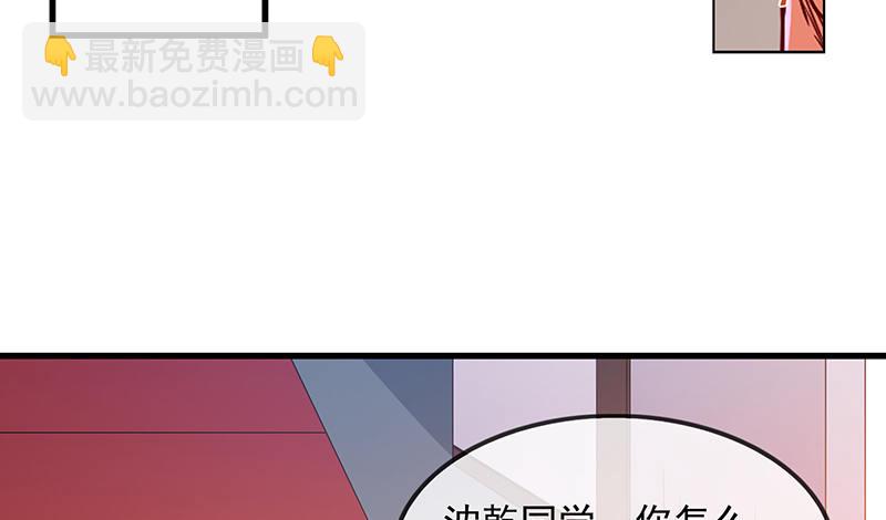 救援行动(1/3)-第21话