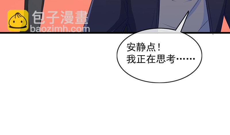 救援行动(1/3)-第21话