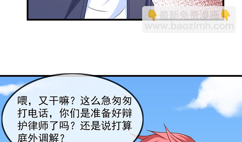 救援行动(1/3)-第21话
