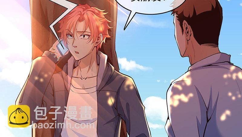 救援行动(1/3)-第21话