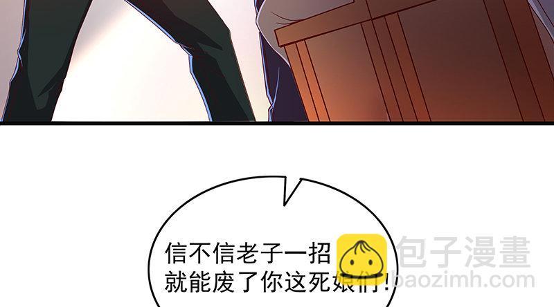 救援行动(1/3)-第21话