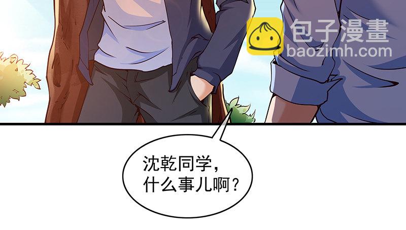 救援行动(1/3)-第21话