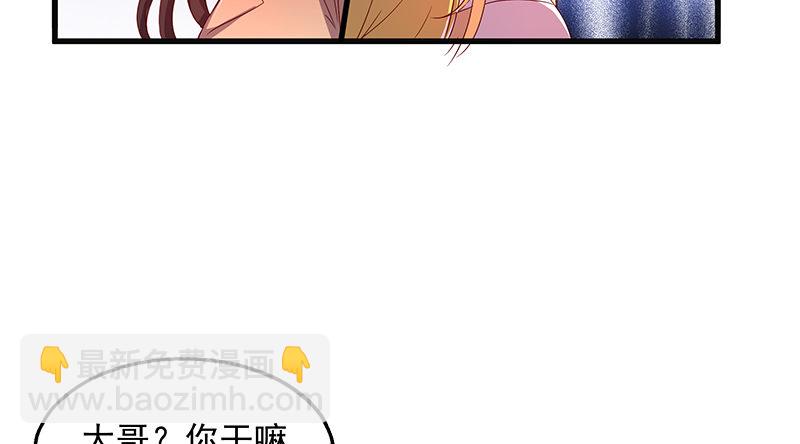救援行动(1/3)-第21话