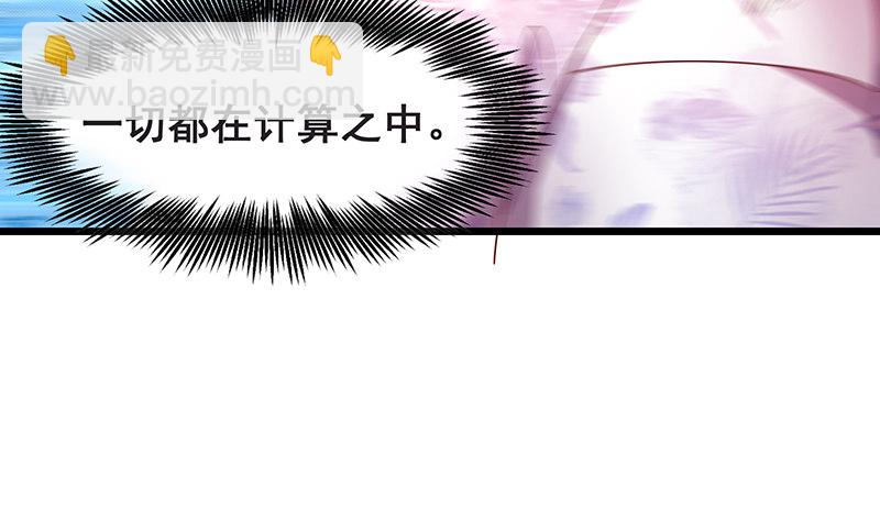 死中求活(1/2)-第23话