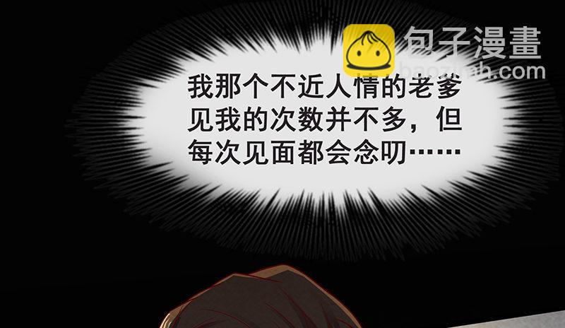 死中求活(1/2)-第23话