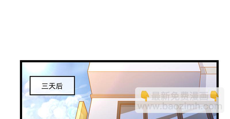 除掉后患(1/3)-第25话
