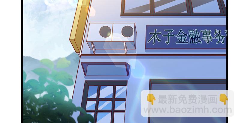除掉后患(1/3)-第25话