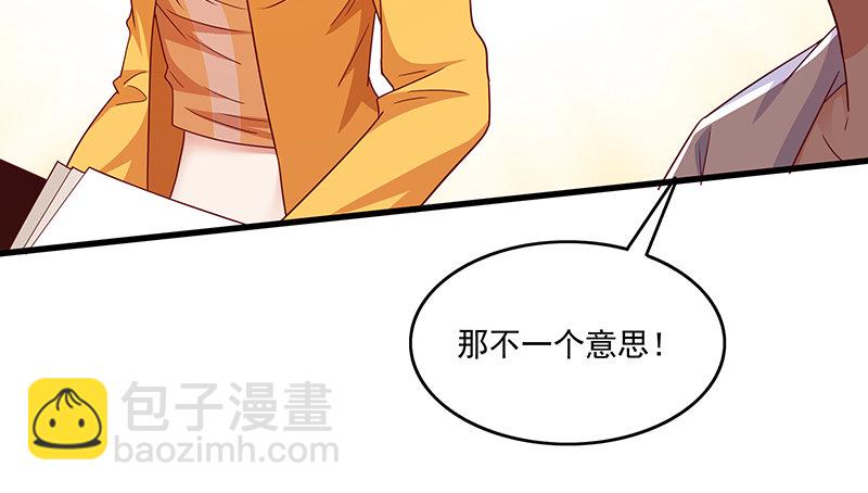 无相神功(1/3)-第27话
