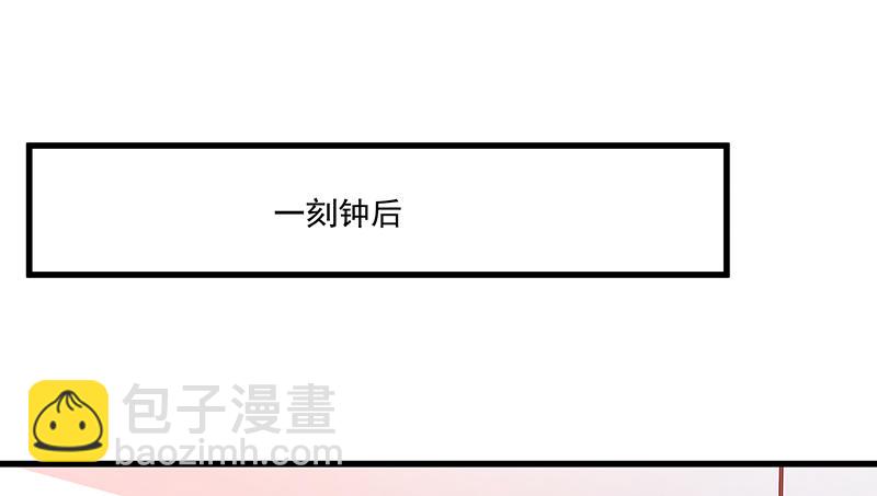 无相神功(1/3)-第27话