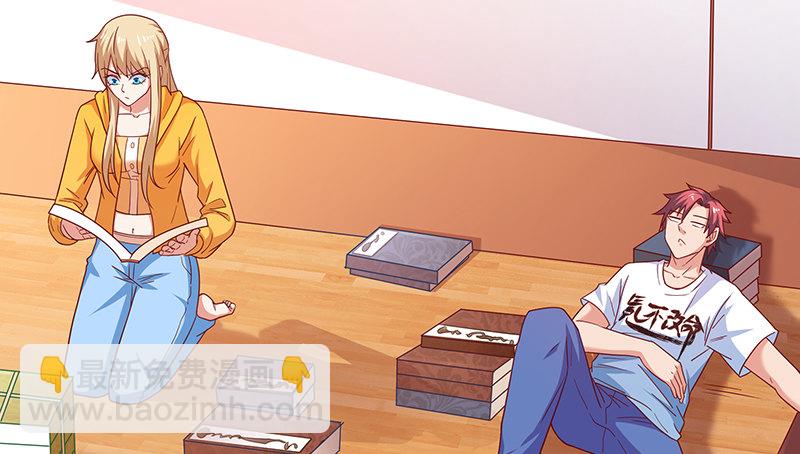 无相神功(1/3)-第27话